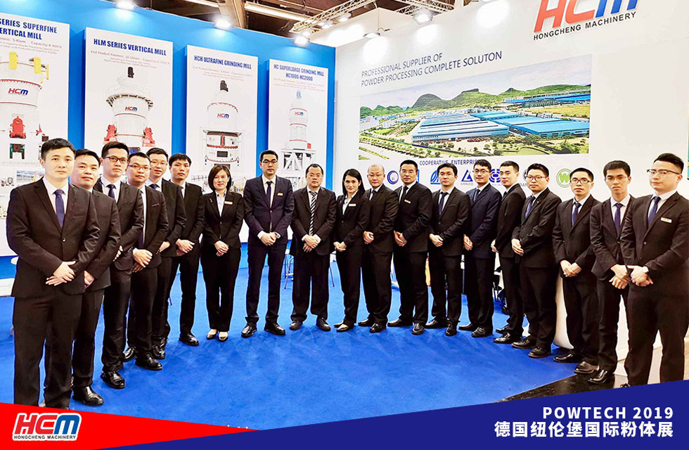 桂林鴻程POWTECH 2019大放異彩，與世界名企同臺(tái)競(jìng)技
